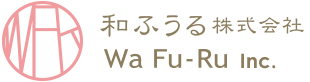 和ふうる